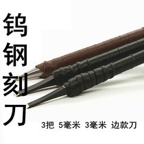 20 years craftsmen hand grinding seal cutting tool arc knife 3 flat 53mm tip edge section clean