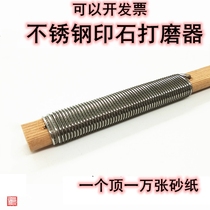 ding tang carving old recommended carving tools stones modifier grinding print top 10000 sandpaper stainless steel