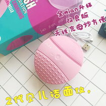 German blingbelle Belle second generation wireless bell charging silicone face cleanser pore cleaning massage