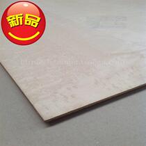 E1 grade 3 ◆ new style ◆ 6mm natural maple bird eye veneer panel bird eye maple wood veneer panel furniture background wall