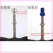 Adapter Pneumatic tire trachea Car fast Giant bicycle nozzle air pump Air mountain football valve