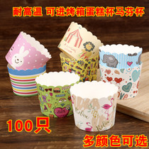 Cake paper cup high temperature small paper mold Mini Muffin cup paper pad paper holder steaming household large baking mold
