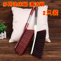 Sweeping bed brush brush anti-dust soft wool household artifact bed cleaning carpet brush broom bedroom electrostatic bed brush