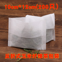 10*12 disposable tea bag bag Tea brewing tea bag seasoning bag Corn fiber bag braised medicine bag Medium tea bag