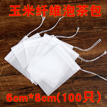 100 pieces of tea bags tea bags disposable filter bubble bags soup decoction Chinese medicine bags gauze bags tea bags