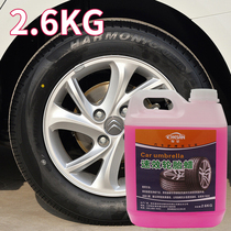 Car tire wax brightener maintenance sun protection decontamination anti-aging protection oil glaze liquid cleaning agent Baola