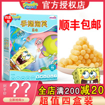 4 Boxed Beakid Spongebob Puffs Finger Puffs Strips No Added Sugar Salt Snacks Molar Snacks