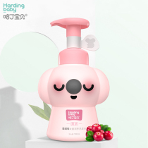 (New Series) Cranberry Baby Shampoo and Bath 500ml Harding Baby Foam