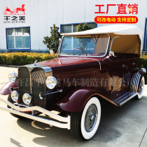 Eurostyle retro four-wheeled Old Masters car crossshop video props can be converted to electric customizable convertible Shanghai old fashioned car