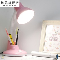 Childrens homework special lamp led small desk lamp childrens eye protection Learning Lamp Desk student dormitory bedroom bedside