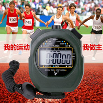Multifunctional stopwatch PC894 single row 2 stopwatch track and field competition timer sports stopwatch referee timer