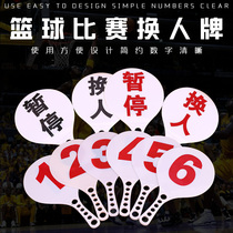 Naili basketball game substitution card Plastic basketball foul card Basketball suspension substitution card Foul number card