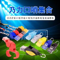 Dolphin referee whistle high volume coreless tooth guard whistle football match whistle safety plastic whistle referee whistle