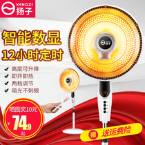 Yangzi floor small sun heater Household electric fan Dormitory office stove Lifting moving head electric heater