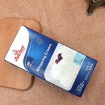 Baking raw materials New Zealand imported Anjia whipped cream animal cream decorating cream 1L original