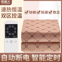 Electric blanket single electric mattress double double control temperature adjustment three people increase small household non-student dormitory dedicated radiation
