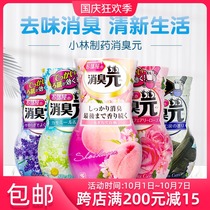 Japan Kokibuhlin pharmaceutical deodorant indoor toilet toilet deodorant aromatherapy artifact air freshener fragrance