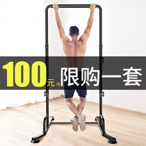 Horizontal bar childrens household pole Indoor single-pole pull-up device Stretching training single-pole boom Home fitness equipment