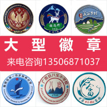 Large badge aluminum alloy painted sentry box background wall five-pointed star badge aluminum cast school emblem cast aluminum emblem open mold