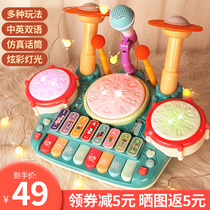 Children in the river by beating drums toy percussion baby drum beating gongs and drums infant shou pai gu 1-3 years old 5 boys and girls