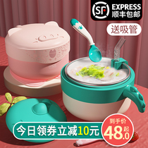 Baby water injection insulation bowl Auxiliary food bowl Baby special set Straw soup childrens tableware set Suction cup fall-proof