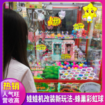 Customized Taiwanese doll machine play props lucky catch table tennis table Hong Kong clip doll machine changed hive Rainbow Ball