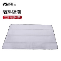 Mugao flute aluminum film thickened moisture-proof double-sided aluminum foil mat outdoor lunch break waterproof floor mat picnic mat beach tent mat