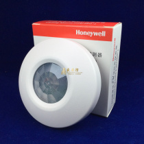 Original Honeywell 997-ch ceiling detector wired probe infrared intrusion burglar alarm