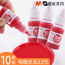 Chenguang atomic printing oil quick-drying red official seal financial invoice seal oil printing pad stamp special oil seal Red printing oil invoice stamp large capacity high-grade printing oil oil oil printing mud oil