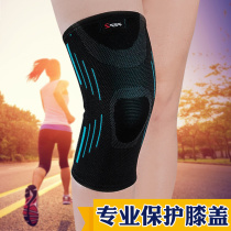 Sports knee pads male Women Winter plus velvet warm knee meniscus injury basketball equipment mountaineering running protective gear