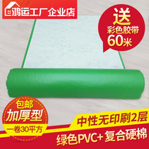 Decoration floor protective film decoration protection mat tile floor tile home decoration household floor disposable protective film