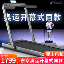 YISHANG ESANG A4003 smart treadmill household multi-function ultra-silent folding installation-free walking machine