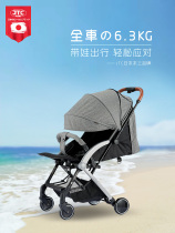 Japan JTCBABY newborn baby stroller can sit flat and lay one-key folding child umbrella car portable for boarding