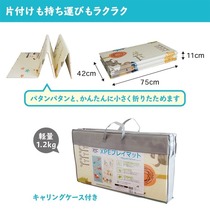 Japan JTC baby climbing mat Crawling mat Foldable XPE thickened mat Baby childrens home outdoor travel mat