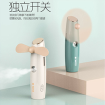 Student fan Net red Mini Portable handheld rechargeable spray hydrating small fan mute portable children gift
