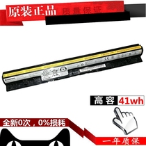 Original Lenovo Xiaoxin V1000 V2000 V1070 Z505 Z501 Z710 N410 L12M4E01 L12L
