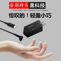 (PD fast charge) Xiaomi Ruby TM1802 red rice RedmiBook 13 14 12 5 inch air 161201-01 power supply