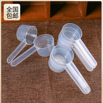 Measuring spoon 20g milk powder spoon limited spoon fruit powder spoon quantitative spoon 40ml graduated liquid spoon protein powder Creatine spoon
