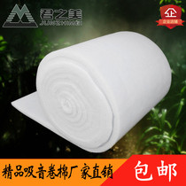 Factory direct polyester fiber sound-absorbing cotton cotton roll wall filler ceiling sound-absorbing sound-absorbing sound-proof decorative material