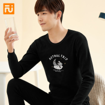 (Interstellar) Pure Cotton Autumn Clothes Mens Inside Suit Jacket Blouse Sweatpants Warm Single Piece Upper Body 2021 New Underwear