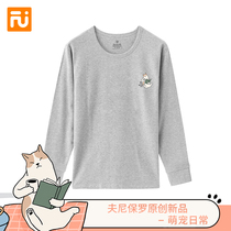 (CUTE EVERYDAY) Mens warm underwear upper body single piece of autumn clothes and autumn pants pure cotton thin and big boy teenagers