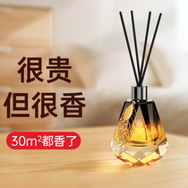 Fire-free aromatherapy essential oil home lasting fragrance room sleep fragrance toilet perfume fresh air ornaments