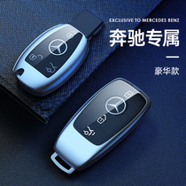 Franke Benz key set e300l c260l c200l high-grade car buckle glc luxury shell 21 new men