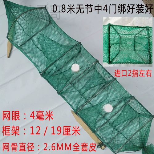 Поймайте желтую клетку, клетку Loach и привязан к бутылке дождевого червя, есть фестиваль сетки желтой клетки для наружной клетки