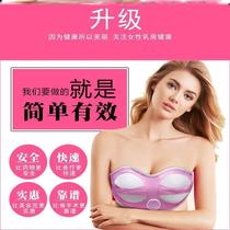  Real-life technique Chest massager Massage artifact Nursing instrument Breast massager dredge breast electric charging