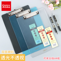 Cushion folder A4 splint students use writing pad office plastic frosted transparent hard board Pad notebook drawing board acrylic data test paper clip clip clip exam stationery supplies