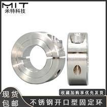 SSCS open type fixed ring stainless steel bearing thrust ring lining sleeve blocking ring clamping fixed shaft shaft sleeve positioning ring