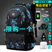 Shoulder bag men Youth Leisure outdoor multifunctional computer bag schoolbag fashion tide large capacity travel backpack men