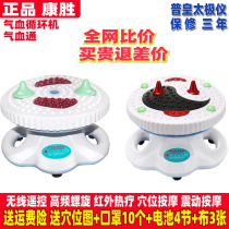 Qi-blood circulation machine High frequency spiral vibration massager Qi-blood circulation blood reflexology machine Tai Chi vitality instrument