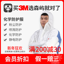 3M disposable conjoined cap protective clothing anti-painting chemical protection dust-free work anti-static whole body chemical protective clothing